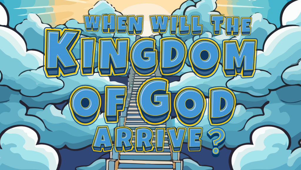 when will the kingdom of God appear?